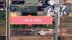 ขายที่ดินเปล่า ติดถนนธัญบุรี(ถนนสาย 352) เนื้อที่ 10-0-16 ไร่  ตำบลคลองเจ็ด อำเภอคลองหลวง จังหวัดปทุมธานี-202511201203251763615005894.jpg
