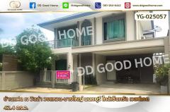 YG-025057-บ้านแฝด-เจ-วิลล่า-วงแหวน-บางใหญ่-