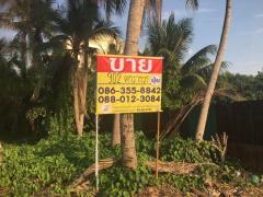 ขายที่ดิน ซอยพุทธบูชา 39 / สุวรรณโพธิ์ (ซอยวัดหลวงพ่อโอภาสี)  เนื้อที่ 902 ตารางวา 