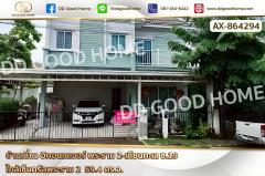 AX-864294-บ้านเดี่ยว-อิคอนเนเจอร์-พระราม-2-