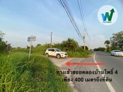 ขายที่ดิน  68-3-20 ไร่ ในบ้านโพธิ์ ฉะเชิงเทรา ทำเลดี ใกล้ถนนหลัก เหมาะสำหรับการลงทุน-202511201557321763629052940.jpg