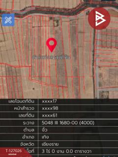 ขายที่ดิน เนื้อที่ 3 ไร่ เทิง เชียงราย-202511201711161763633476690.jpg