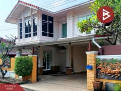 ขายบ้านเดี่ยวหลังมุม หมู่บ้านปรัชญา การ์เด้นโฮม ลาดพร้าว กรุงเทพมหานคร (Pradya Garden Home)-202511201736271763634987855.jpg