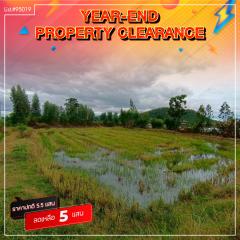 ขายที่ดินเปล่า 349 ตร.ว. - ทำเลดี ติดถนนสาธารณะ น้ำ-ไฟพร้อม ต.เขาสามสิบหาบ อ.ท่ามะกา จ.กาญจนบุรี