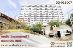 DD-015007-คอนโด-ป.ธนาทาวเวอร์-2-ซ.ลาดพร้าว-58/1-
