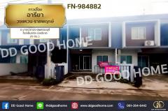 FN-984882-ทาวน์โฮม-อารียา-วงแหวน-ราชพฤกษ์-