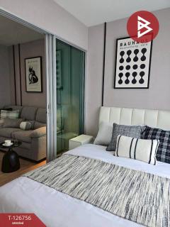 ขายคอนโด โครงการพลัม คอนโด แจ้งวัฒนะ สเตชั่น เฟส1 (Plum Condo Chaengwattana Station Phase1)-202511211039041763696344125.jpg