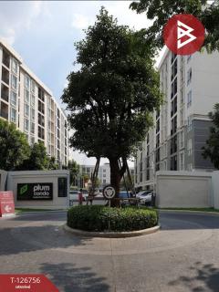 ขายคอนโด โครงการพลัม คอนโด แจ้งวัฒนะ สเตชั่น เฟส1 (Plum Condo Chaengwattana Station Phase1)-202511211039061763696346904.jpg
