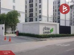 ขายคอนโด โครงการพลัม คอนโด แจ้งวัฒนะ สเตชั่น เฟส1 (Plum Condo Chaengwattana Station Phase1)-202511211039071763696347436.jpg