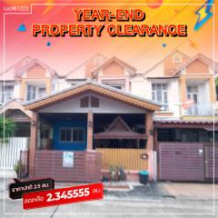 ขาย ทาวน์เฮ้าส์ 2 ชั้น 22.5 ตารางวา หมู่บ้าน ณัฐกานต์ ซ.สายไหม 64