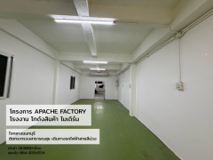 ให้เช่าโรงงานผลิตอาหารขนาดเล็ก 88 ตรม. แคราย นนทบุรี ราคาถูก