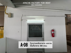 ให้เช่าโรงงานผลิตอาหารขนาดเล็ก 88 ตรม. แคราย นนทบุรี ราคาถูก-202511211333231763706803810.png