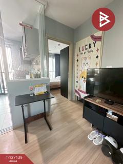 ขายคอนโด เดอะเบส พระราม9-รามคำแหง (The Base Rama 9-Ramkhamhaeng) กรุงเทพมหานคร-202511211656351763718995018.jpg