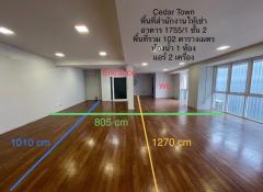 BH3812-ให้เช่าพื้นที่สำนักงาน-ชั้น-2-โฮม