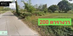 ขายที่ดินถมแล้ว 200 ตารางวา หน้ากว้าง 20 เมตร ถนนคอนกรีต  อ.บ้านนา นครนายก-202511221258501763791130675.jpg