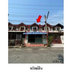 ขายทาวน์เฮ้าส์โครงการ ระยองซิตี้ปาร์ค ถ.บางละมุง-ระยอง (ทล.36) ตำบล เชิงเนิน อำเภอ เมืองระยอง จังหวัด ระยอง