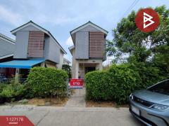 ขายบ้านเดี่ยว-หมู่บ้านเอื้ออาทรรัง