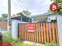 ขายบ้านเดี่ยวชั้นเดียว เนื้อที่ 37.8 ตร.วา ปากแพรก กาญจนบุรี