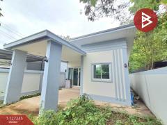 ขายบ้านเดี่ยวชั้นเดียว เนื้อที่ 37.8 ตร.วา ปากแพรก กาญจนบุรี-202511231125261763871926261.jpg