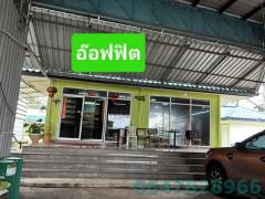 ขายโรงงานเฟอร์นิเจอร์เก่า พร้อมตัวอาคารโรงงาน มีใบ รง.4 บ้านโพธิ์ ฉะเชิงเทรา ติดถนนเส้น315 -202511231335561763879756853.jpg