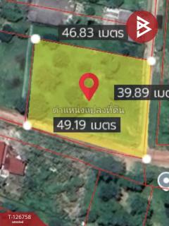 ขายด่วนที่ดิน เนื้อที่ 1 ไร่ 64.3 ตารางวา ปากพลี นครนายก-202511231558251763888305100.jpg