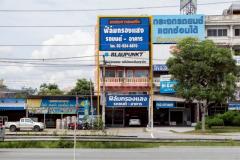 อาคารพาณิชย์ 5 ชั้น 2 คูหา ถนนกาญจนาภิเษก ใกล้ เซ็นทรัล เวสต์เกต