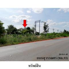 ขายที่ดินว่างเปล่า ถนน สุวรรณศร (ทล.33) ตำบล สระแก้ว อำเภอ เมืองสระแก้ว จังหวัด สระแก้ว