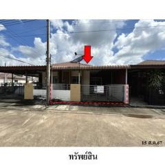 ขายทาวน์เฮ้าส์โครงการ เดอะ บลิส แอท ดิสทริก ถ.บ้านระเบาะนา ตำบล กรอกสมบูรณ์ อำเภอ ศรีมหาโพธิ จังหวัด ปราจีนบุรี