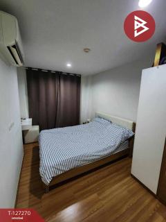 ขายด่วน โครงการเรสต้า คอนโดมิเนียม (Resta Condominium) หลักสี่ กรุงเทพมหานคร-202511241526531763972813970.jpg