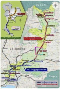 ลด 3.5 ล้าน !! ที่ดินติดถนน 11-3-9 ไร่ พร้อมไฟฟ้าประปา อ.บัวใหญ่ จ.โคราช ใกล้โรงเรียนบัวใหญ่ โลตัสฯ-202511241856201763985380906.jpg