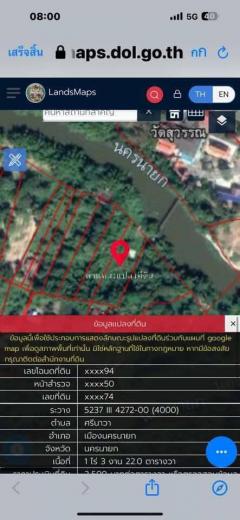 ขายด่วนร้อนเงินที่ดินเกือบ2ไร่ติดแม่น้ำนครนายกปกติ5900000ลบเหลือ4500000ลบติดถนนคอนกรีตยาว100มต.ศรีนาวาอ.เมืองนครนายก-202511242109241763993364458.jpg