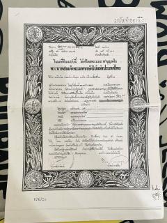 ขายด่วน ลดราคา อาคารพาณิชย์ 3 ชั้น อยู่หัวมุม ต.ในเมือง อ.เมืองร้อยเอ็ด ใกล้บึงพลาญชัย Tel. 0632897879-202511242351351764003095413.jpg