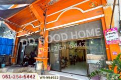 WR-994922 อาคารพาณิชย์ เอกนครทาวเวอร์ บางน้ำจืด เมืองสมุทรสาคร ใกล้เซ็นทรัล มหาชัย-202511251036401764041800104.jpg