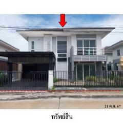 ขายบ้านเดี่ยวโครงการ บ้านพฤกษานารา 53 โรจนะ-อยุธยา ถ.โรจนะ ต.สามเรือน อำเภอ บางปะอิน จังหวัด พระนครศรีอยุธยา