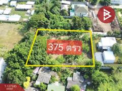 ขายที่ดิน-เนื้อที่-3-งาน-75-ตร.วา-พระโขน