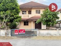 ขายบ้านเดี่ยว-หมู่บ้านพฤกษ์พนา-เอส