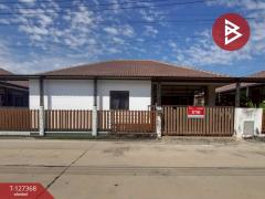 ขายบ้านเดี่ยว หมู่บ้านสิรารมย์ พาร์ค บ้านโพธิ์ (Sirarom Park BaanPho) ฉะเชิงเทรา