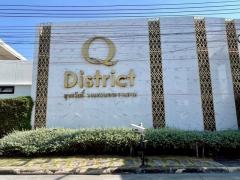 ขายบ้านมือสอง คิวดิสทริคท์   สุขสวัสดิ์ 76 บ้านสวยทำเลดี เดินทางสะดวก ทาวน์เฮ้าส์ 2 ชั้น /เนื้อที่ 18.4  ตร.ว.