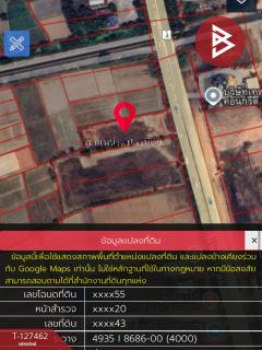 ขายที่ดิน เนื้อที่ 4 ไร่ 1 งาน 27 ตารางวา อ่างทอง ราชบุรี-202511261656171764150977807.jpg