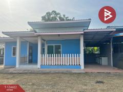 ขายบ้านเดี่ยวพร้อมที่ดิน เนื้อที่ 150.1 ตารางวา บ้านสวนหม่อน กุมภวาปี อุดรธานี-202511270951071764211867139.jpg