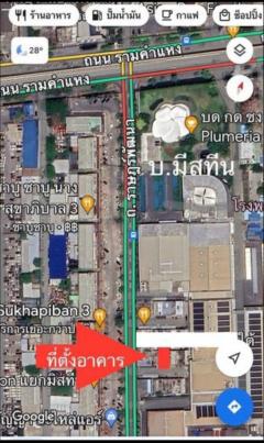 ขายอาคารพาณิชย์ 4 ชั้น 15 ตารางวา พร้อมชั้นลอย อยู่ติดบริษัทมิสทีน ใกล้ถนนรามคำแหง ถนนวงแหวน และสถานีรถไฟฟ้า