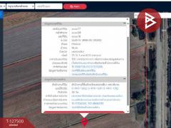 ขายที่ดิน เนื้อที่ 25 ไร่ 1 งาน 62 ตร.วา พิมาย นครราชสีมา-202511271237161764221836959.jpg