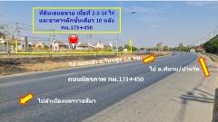 ขาย ที่ดิน ถนนมิตรภาพ กม.173-450 ต.ดอนหวาย อ.โนนสูง นครราชสีมา ทำเลการค้าและอุตสาหกรรม 2 ไร่ 2 งาน 14 ตรว ผังเมืองพื้นที่สีเขียว-202511271337431764225463713.jpg