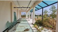 ขาย ที่ดิน ถนนมิตรภาพ กม.173-450 ต.ดอนหวาย อ.โนนสูง นครราชสีมา ทำเลการค้าและอุตสาหกรรม 2 ไร่ 2 งาน 14 ตรว ผังเมืองพื้นที่สีเขียว-202511271337451764225465913.jpg