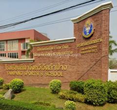 ที่ดินแปลงมุมติดถนน ใกล้โรงเรียนกีฬาจังหวัดลำปาง ต.บ่อแฮ้ว อ.เมือง จ.ลำปาง-202511271503441764230624318.jpg