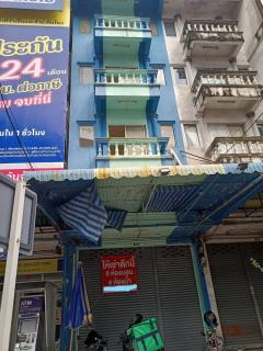 อาคารพาณิชย์ให้เช่า ทำเลทองหน้าสถานี MRT กระทรวงสาธารณสุข