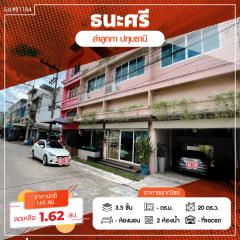 ขายด่วน อาคารพาณิชย์ 3.5 ชั้น หมู่บ้านธนะศรี ซ.ลำลูกกา 23 ตึกสวย ทำเลดี ใกล้สถานีรถไฟฟ้าคูคต