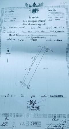 ขายที่ดินโฉนด104ไร่ติดเสาไฟฟ้าแรงสูงมีวงจรฟีดเดอร์ไฟฟ้าว่างสามารถสร้างโรงงานไฟฟ้าโซล่าร์เซลให้กับการไฟฟ้าได้ ขายไร่ละ1.6แสน-202511290755241764377724283.jpeg