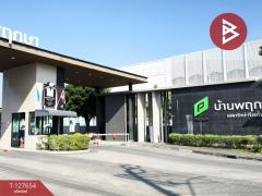 ขายทาวน์เฮ้าส์ หมู่บ้านพฤกษา 126 เทพารักษ์-กิ่งแก้ว สมุทรปราการ-202511291019071764386347014.jpg