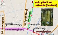 Condo U Delight 2 @ Bangsue Station แบบ 2 ห้องนอน ห้องมุม ทิศเหนือ ตกแต่งครบ-202511291127501764390470966.jpg